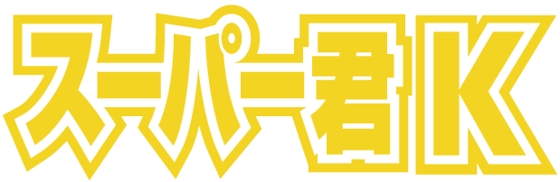 �X�[�p�[�NK