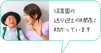 �ۈ牀�̑���}���̎��Ԃɏ������Ă��܂�