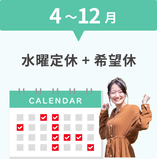 4~12���@���j��x�{��]�x