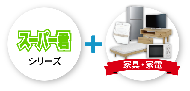 �X�[�p�[�N+�Ƌ�Ɠd�v����