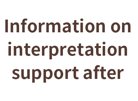 ������ʖ�T�|�[�g