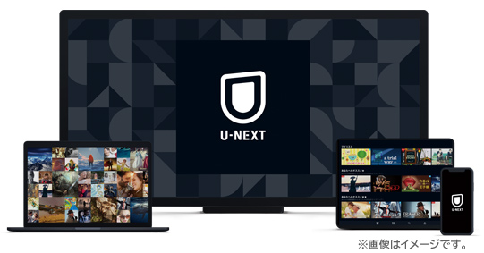 U-NEXT�C���[�W