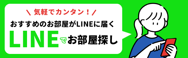 �~�j�~�j�w���S���X�^�b�t��LINE�ő��k