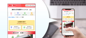 �w�Z�ʐ�p���݃T�C�g