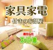 �Ƌ�E�Ɠd�t���̂�����