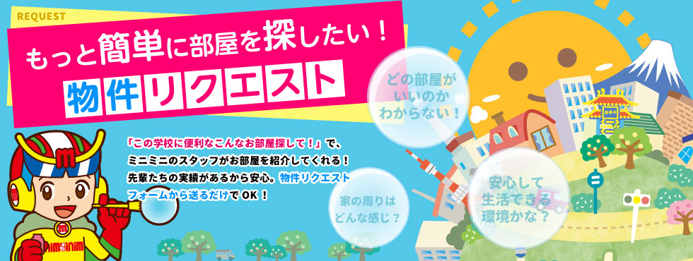 �������N�G�X�g