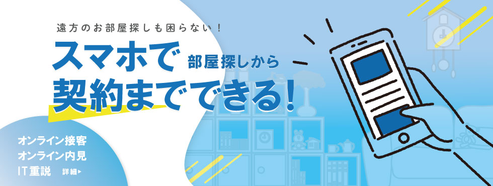 �I�����C���ł������T������_��܂ŁI