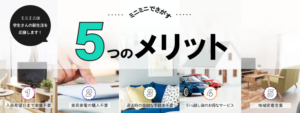 �w�����݃~�j�~�j�Ŏ؂��T�̃����b�g