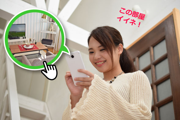 ���Ȃ���LINE�ɂ������߂̂��������͂��I