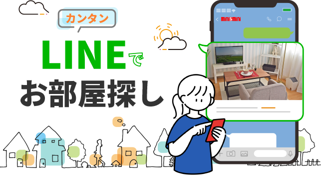 �J���^��LINE�ł������T��