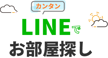 �J���^��LINE�ł������T��