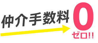 ����萔��0