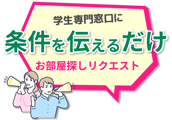 �w����呋��������`���邾���������T�����N�G�X�g