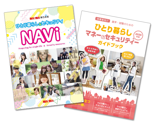 �p���t���b�g