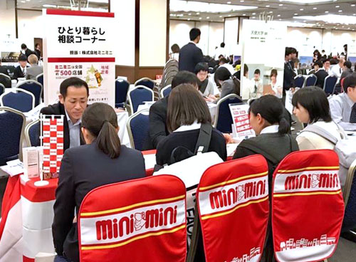 �Z�~�i�[�̗l�q